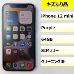 【キズあり品】iPhone 12 mini/64GB/353015112239752