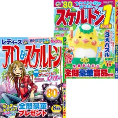 2025年最新】アロースケルトンの人気アイテム - メルカリ 