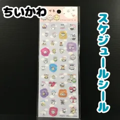 i028【新品・未使用品】ちいかわ スケジュールシール Ａ うさぎ ハチワレ モモンガ くりまんじゅう らっこ ポシェットの鎧さん ステッカー デコレーション デコ素材 文房具 スケジュール帳 シール帳 日記 手帳 ノート メッセージカード シール交換