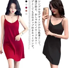 カップ付き スリップドレス インナーワンピ キャミソール ルームウェア 部屋着 インナー ワンピース 接触冷感 ペチコート ノースリーブ ショート丈 夏 M L