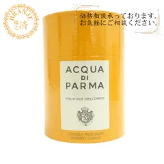 2025年最新】acqua di parma キャンドルの人気アイテム - メルカリ