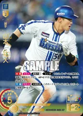 ドリームオーダー躍進の星山本祐大SSP ドリームオーダー 躍進の星 横浜DeNAベイスターズ 山本祐大 UR