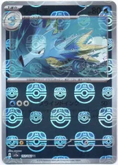 psa10連番 ポケモンカード タッツー シードラ マスターボールミラー 2025年最新】シードラ マスターボールの人気アイテム - メルカリ