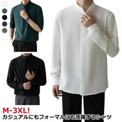 ボタンダウン メンズ 黒 仕事 長袖と七分袖選択可能 長袖と七分袖選択可能 ドレスシャツ 長袖 春夏 長袖ワイシャツ ノンアイロン ノーアイロン 結婚式 白 ホワイト ワイシャツ ブラック ワイシャツ#tomin598174