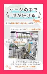 【スタッフおすすめ！】【Pets&People】 爪とぎホルダー 猫 爪研ぎ 麻 爪研ぎ 猫 爪とぎ ケージ用 猫 爪研ぎ ケージ取付 爪とぎ ポール ケージ用 大型サイズ ポールホルダー (ブルー)
