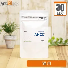 2024年最新】ahcc イムノの人気アイテム - メルカリ