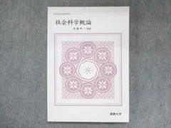 2024年最新】佛教大学 通信テキストの人気アイテム - メルカリ