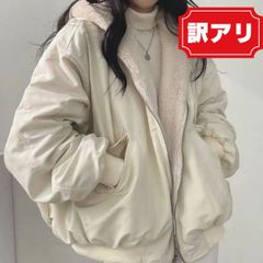 【訳あり】 ジャケット ブルゾン ボアジャケット 羽織り アウター ジャンパー ボア レディース 韓国ファッション 冬 2WAY フード 白 裏ボア リバーシブル あたたかい シンプル 防寒 フーディ 大きいサイズ フリース フリース あったか [AZ002]
