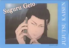 【中古】キャラカード 夏油傑(電話/箔押しレア) 「呪術廻戦 第2期 懐玉・玉折 ぱしゃこれ クリアVer.」