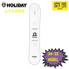 【ムラスポ公式】HOLIDAY　ホリデー　POPLIVE　24-25 　NEW　ユニセックス　スノーボード　ムラスポ別注　37％OFFのサムネイル