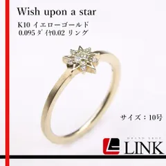 【bijou SOPHIA】K10ホワイトゴールド／ダイヤ0.04ctリング K10YG ダイヤモンド リング|festaria Online Shop(フェスタリア