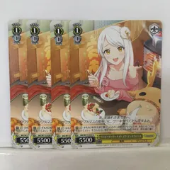 2025年最新】ハッピリーナコレクションの人気アイテム - メルカリ