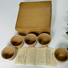 骨董品】朱塗盃 16個 - メルカリ
