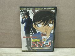 【DVD】名探偵コナン 10年後の異邦人［ストレンジャー］