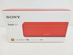 2024年最新】Sony SRS-HG1 h.ear go シナバーレッド Bluetooth 