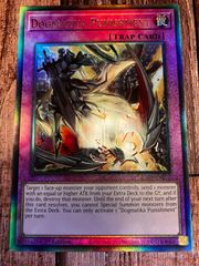 遊戯王 ドラグマ・パニッシュメント 英語版　ＥＵ版 レリーフ
