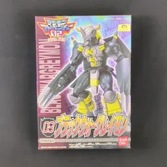 ブラックウォーグレイモン プラスチックモデルキット Amazon | BANDAI SPIRITS(バンダイ スピリッツ) フィギュア