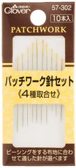 【特価】クロバー(Clover) パッチワーク針セット 10本入り 57-302