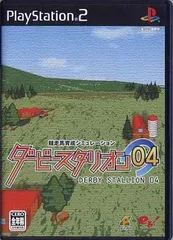 【中古】ダービースタリオン 04 / PlayStation2（帯無し）