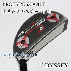 2024年最新】protype ix 9htの人気アイテム - メルカリ