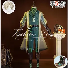 Amazon | 猫と三町目 IdentityV 第五人格 墓守 チーズ 制服