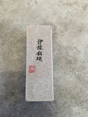 天然砥石お試しサイズ伊予砥　中砥　伊予銘砥　サイズ145✖️50✖️16 重さ　366g 愛媛県伊予郡砥部町産　有限会社伊予鉱業所