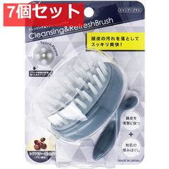 クレンジング＆リフレッシュブラシ シャンプーブラシ CRB-650 7個セット まとめ売り