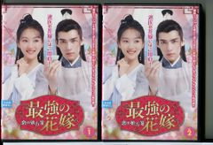 ▶︎安楽伝 DVD全巻セット 全26巻 韓国ドラマ/中国ドラマ/華流/韓流