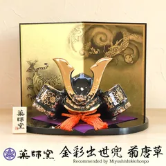 2025年最新】五月人形 屏風の人気アイテム - メルカリ