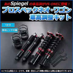 レーシングギアRGリア車高調 美品L500系 ムーヴ レーシングギアRGリア車高調 美品L500系 ムーヴ - メルカリ
