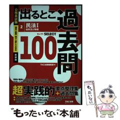 中古】 ギャランス・ハート （創元推理文庫） / 宮原 弥寿子 / 東京創元社 - メルカリ