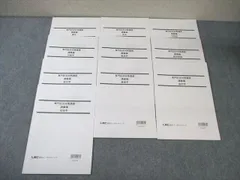 【新品・未使用】LEC 公務員試験 2022-2023 教材 公務員試験 過去問攻略Vテキスト 19 社会科学 新装版 | 資格本のTAC