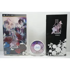月華繚乱ROMANCE (通常版) - PSP