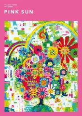 KAO KAO PANDA ART WORKS “PINK SUN
