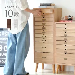 2025年最新】レトロ 書類棚の人気アイテム - メルカリ