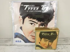 石原裕次郎/タフガイ～すべてはここから始まった - メルカリ
