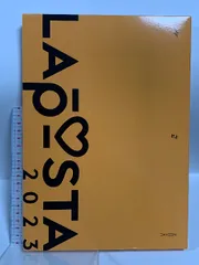 ラポスタ LAPOSTA 2023 数量限定豪華版 DVD LAPOSTA 2023 DVD 数量限定豪華版