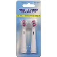【中古】電動歯ブラシ用交換ブラシ OKB-01W tf8su2k