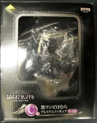 バンプレスト 一番くじプレミアム 劇場版まどか☆マギカ 新編 叛逆の物語 C賞黒ワンピほむら プレミアムフィギュア