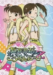 【中古】男性向一般同人誌 ≪アイドルマスター≫ あみまみのこうかんにっき Z / ネコピロー