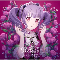 【非売品・激レア】Roselia ロゼリア 初期メンバー直筆サイン入りポスター 2025年最新】VIOLET line roseliaの人気アイテム - メルカリ