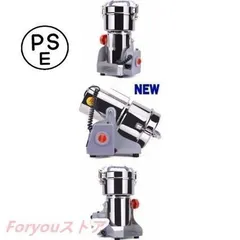 2025年最新】粉砕機 ハイスピードミルの人気アイテム - メルカリ