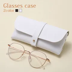メガネケース サングラスケース ソフトレザー 薄い 合皮 眼鏡ケース レザー 高級感 シンプル おしゃれ 持ち運び スリム ビジネス カジュアル メンズ レディース 父の日 母の日 ギフト プレゼント めがね 眼鏡入れ ケース メガネ入れ