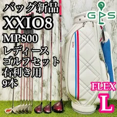 美品⭐︎バックとパター無　ゼクシオ8 ボルドーカラーレディースゴルフセット 楽天市場】ゼクシオ 8 ボルドーの通販