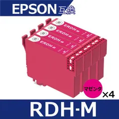 2024年最新】プリンターインク エプソン rdh－4clの人気アイテム