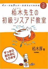 2024年最新】初級シスアド教室の人気アイテム - メルカリ