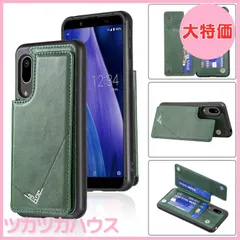 【大特価】【Anrek】新型 AQUOS Sense3 lite SH-RM12/SH-02M/SHV4/SHV48/Android One S7/basice 907SH 用 背面 カードケース (ダルグリーン) アクオス センス3 スマホケース カード収納