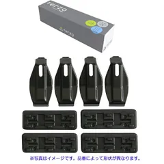 Terzo テルッツォ by PIAA ベースキャリア 車種別取付ホルダーセット 4個入 ダイレクトルーフレールタイプ ブラック 【日産 エクストレイル 年式:R4.7- 型式:T33 他】 DR27のサムネイル
