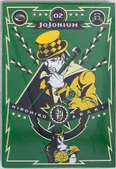 集英社 愛蔵版コミックス 荒木飛呂彦 JoJonium 2