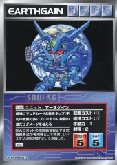 【中古】アニメ系トレカ U-695[アンコモン]：アースゲイン
